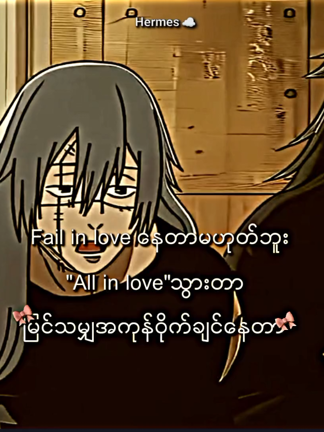 တကယ်