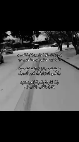 #حب #قصيد #explore #fyp #شعر #r 