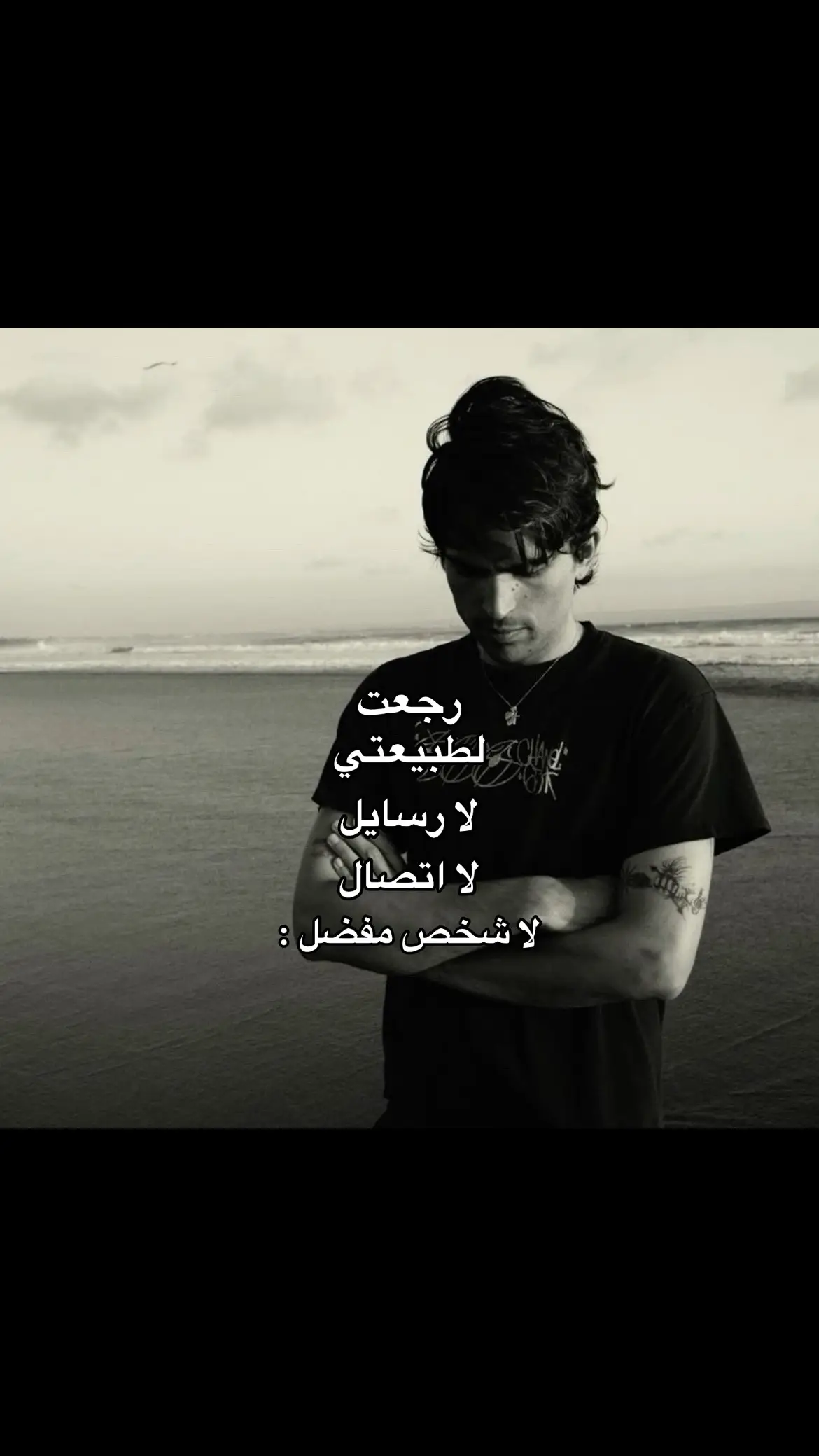 #مالي_خلق_احط_هاشتاقات 
