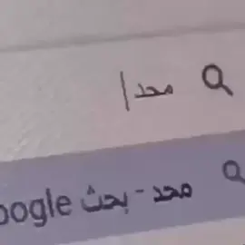 محد يهتم