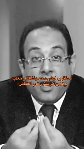 هههههههههههههههههههههههههههههههههههههههههههههههههههه #tiktok #viral #الشعب_الصيني_ماله_حل😂😂 