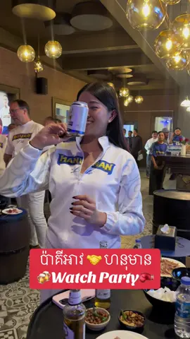 #hanuman #box #lite #fyp #business #foryou #viralvideo #trip #team #cambodia #reelsinstagram 
