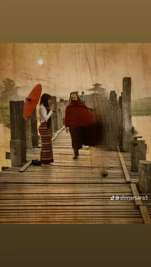 (သူတစ်ပါးကို အပြစ် မမြင်ပါနဲ့)🥀 လူတွေကလေ ကိုယ်နာကျင် ရပြီ ..🥀 ကိုယ်ခံစားရပြီ ၊ကိုယ်ဒုက္ခ ၊သောကတွေ🥀 နဲ့တွေကြုံရပြီ ဆိုရင်🥀ဘယ်သူ့ကြောင့် 🥀 ငါအခုလို နာကျင်နေရတာလဲ🥀ဘယ်သူ့🥀 ကြောင့် အခုလို့ ငါမျက်ရည်တွေ ကျဆင်း🥀 နေရတာလဲ ဆိုပြီးတော့ တစ်ဦးပေါာ် တစ်ဦး🥀 ပိုချတက်ကြတယ်🥀အပြစ်လွှဲ့တက်ကြတယ်🥀 တကယ်တော့လေ ပူလောင်ကြရတာ🥀နာကျင်🥀 ကြရတာ ဆိုတာကလေ ကိုယ်ပတ်သက်မိတဲ့🥀 လူတွေကြောင့် မဟုတ်ပါဘူး🥀တယောက်နဲ🥀 တယောက် ဆက်နွယ်မူ အကြားက ထားရှိတဲ့🥀 ချစ်ခြင်းဆိုတဲ့ အနှောင်အဖွဲ့တွေ သံယောဇဉ်🥀 ဆိုတဲ့ အနှောင်အ‌ဖွဲ့တွေက ပူလောင်စေတာ🥀 🥀သောကတွေ🥀ဖြစ်စေတာ🥀မျက်ရည်တွေ🥀  ကျဆင်းစေ🥀တာဖြစ်တယ်🥀🥀 အဲ့ကြောင့်ကျတော်တို့တွေ တယောက် 🥀 ယောက်ပေါာ်မှာ🥀ထားမိလိုက်တဲ့ ချစ်ခြင်း🥀 မေတ္တာတွေ🥀သံ‌ယောဇဉ်တွေက ခိုင်မာရင်🥀 ခိုင်မာသလောက်🥀နက်ရှိုင်းရင် နက်ရှိုင်း🥀 သလောက် မျော်လင့်ချက်တွေ မပြည့်တဲ့အခါ🥀 အဲ့ဒီ ချစ်ခြင်းမေတ္တာတွေ🥀အဲ့ဒီသံယောဇဉ်တွေ🥀 ကပဲ🥀ပူလောင်မူတွေ🥀သောကတွ🥀 မျက်ရည်တွေ🥀ဖန်ဆင်းပေးတာပါ🥀❤️❤️ သံယောဇဉ် နည်းရင် နည်းသလောက် ပူလောင်🥀 မူတွေလျောမယ်🥀အေးချမ်းမယ်🥀ပေါ့ပါးမယ်🥀 လွတ်လပ်မယ် ဒါကြောင့် အနှောင်အဖွဲ့တွေ🥀🥀 ‌လျော့နိုင်သလောက် 🥀လျော့ထားကြပါ.🥀🥀 ဒါကြောင် ချစ်ခြင်း သံယေဇဉ်🥀ဆိုတဲ့🥀🥀  အနှောင်🥀အဖွဲ့တွေထက် လူတိုင်းအပေါာ်မှာ🥀 အေးချမ်းတဲ့🥀 မေတ္တာတရား ကို ပေးနိုင်အောင် ကြိုးစားပါ🥀မျော်လင့်ချက် ကင်းတဲ့ မေတ္တာ🥀 တရား🥀ဘာကိုမှ မမျော်လင့်တော့တဲ့ စိတ်🥀 စေတနာ🥀မေတ္တာတရားတွေ ထားနိုင်အောင်🥀 ကြိုးစားပါ.. T.T 🥀🥀