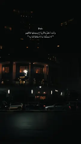 Pov: #fyp #fypシ゚ #foryou #allah  #explore #alexandria #pov  #اكسبلور #ستوريات #حالات_واتس #الحياة #دعاء #راحة_نفسيه #راحة  #مصر #ادعيه #الله #ترند #ستوري #الشعب_الصيني_ماله_حل😂😂 