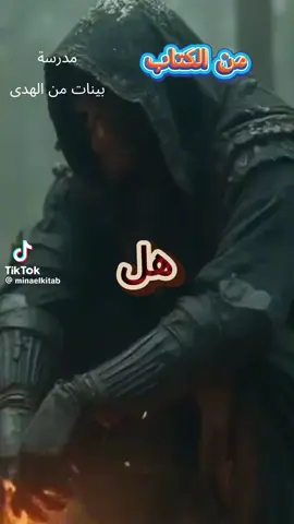 روح 🕊️🤍