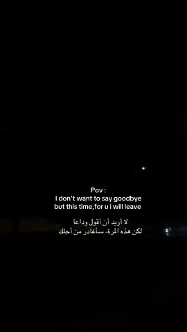 #fyp #viral #foryou 😢