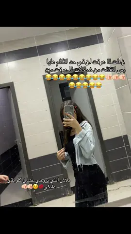 😂😂