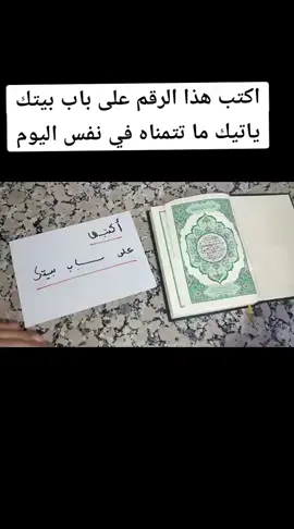 #cejour-là #اماراتي🇦🇪 #اماراتي🇦🇪 #اماراتي🇦🇪 #امارات #امارات_رزق #اماراتيه #اماراتيه🐎🇦🇪 #اماراتية #امارات #اماراتي🇦🇪 #اماراتيه #اماراتي🇦🇪 #اماراتي_يهز_الارض🇦🇪اماراتي_وافتخر #بحرين🇧🇭 #بحرين_فود #بحريني #بحرين #بحرينيه #بحريني #بحرينيات #bahrain🇧🇭 #bahrain #bahraintiktokers🇧🇭 #bahraintiktok #imarat #imaratigrp🇦🇪 #imarates #imarates🇦🇪 #imarates #imarat🇦🇪 #imarat#كويتيه💙🇰🇼 #كويتيات #كويتيه💙🇰🇼 #سعوديه_ #سعوديه #سعوديه_الرياض #سعوديه🇸🇦 #سعوديه_الاردن_الخليج #امارتيه🇦🇪🤍 #اماراتيه🇦🇪🐎💛 #امارات #كويت_قطر_البحرين_السعوديه #قحطان #قحطان_البديري #قحطان505 #فرنسا #ايطاليا🇮🇹 #فرنسا🇫🇷 #فرنسا🇫🇷 #بلجيكا #قحطان505 #قطر٢٠٢٢ #قطر🇶🇦 #بحرين🇧🇭 #بحرين#كويتيه💙🇰🇼 #كويتيات #كويتيه💙🇰🇼 #سعوديه_ #سعوديه #سعوديه_الرياض #سعوديه🇸🇦 #سعوديه_الاردن_الخليج #امارتيه🇦🇪🤍 #اماراتيه🇦🇪🐎💛 #امارات #كويت_قطر_البحرين_السعوديه #قحطان #قحطان_البديري #قحطان505 #فرنسا #ايطاليا🇮🇹 #فرنسا🇫🇷 #فرنسا🇫🇷 #بلجيكا #قحطان505 #قطر٢٠٢٢ #قطر🇶🇦 #بحرين🇧🇭 #بحرين