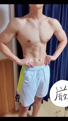 胸筋いらないって言われた🙃 #筋肉 #ジム #フィットネス #gym #fyp #ダイエット 