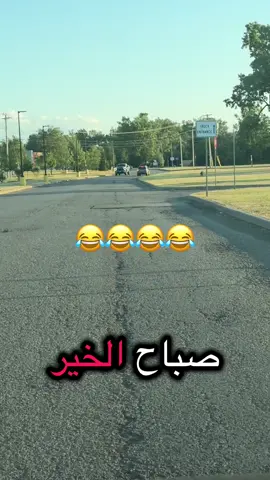 😂😂😂😂#الولايات_المتحدة_الامريكية #♥️♥️♥️🇺🇸🇺🇸🇺🇸🤍🤍🤍🤍#نجم_اليمن 