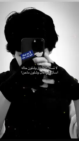 اننا ويٰـاك😖💔##ك #اكسبلورexplore #انا_وياك_لو_نتفارق_نموت💔 #لايك👍🏼👍🏼