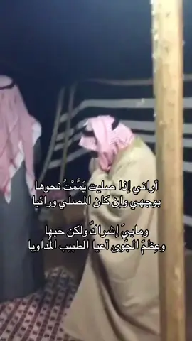 #fyp  #قصايد  #شعر  #ثلاب  #هواجيس 