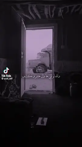 #محمد_المقحم_اكسبلووووووور 