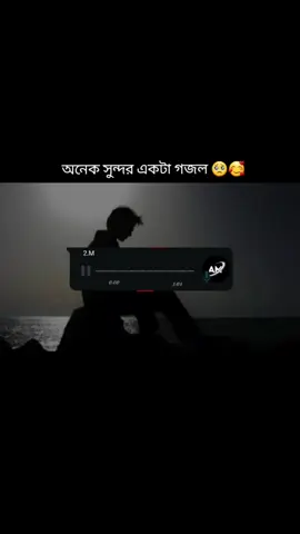 ki for you ki jabe na #viral video#tik tok#for you#dj music#