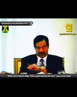 #صدام #صدام_حسين_المجيد_رئيس_جمهورية_العراق🇮🇶 #صدام_حسين⚜️ #قران_كريم 