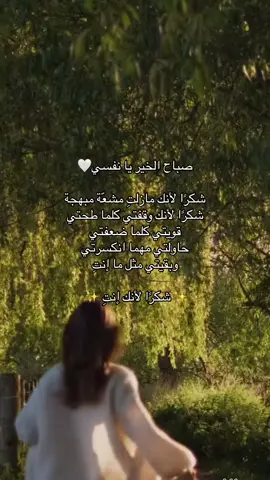 #صباح_الخير #اكسبلور 