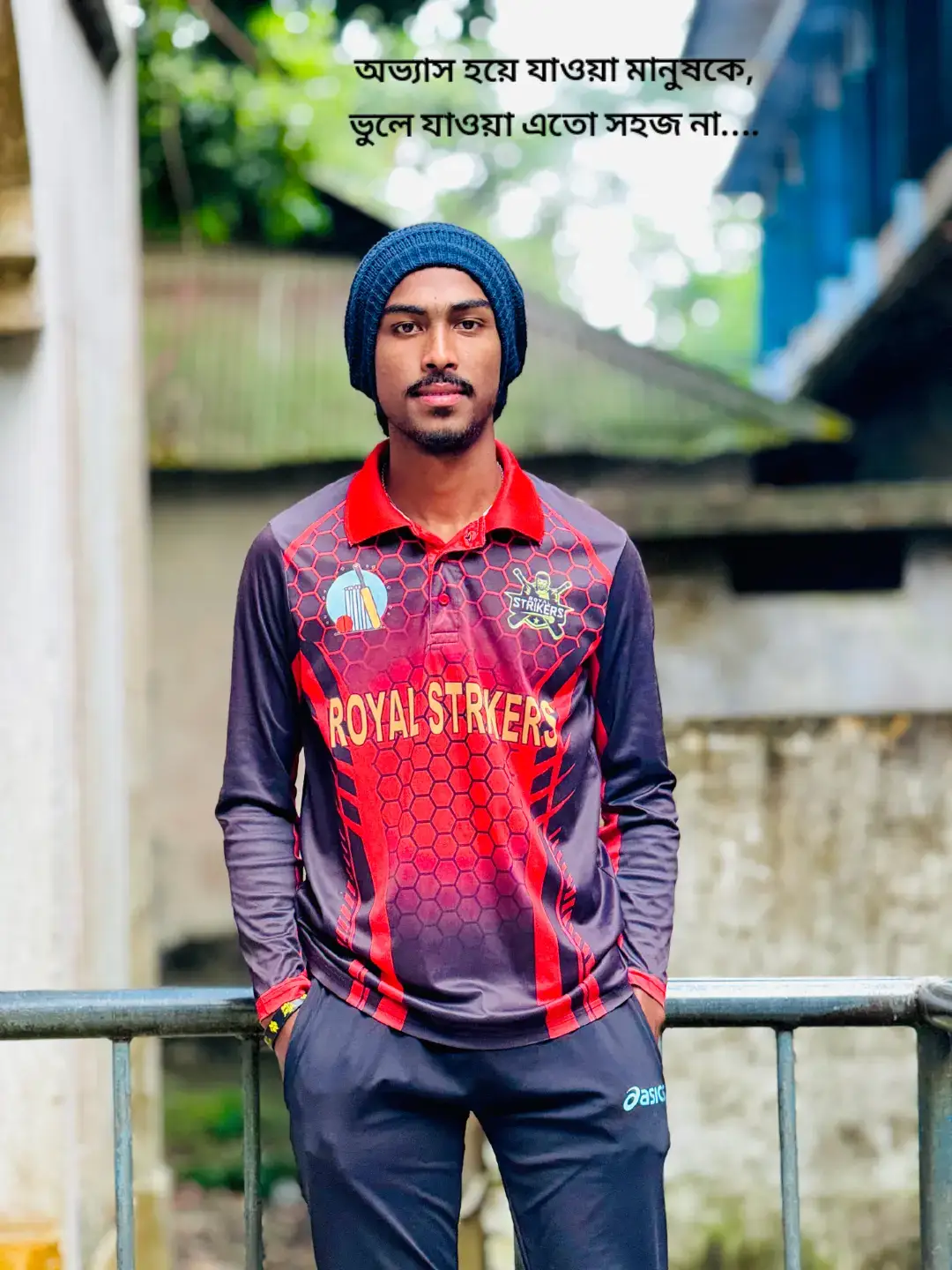 অভ্যাস হয়ে যাওয়া মানুষকে, ভুলে যাওয়া এতো সহজ না..#