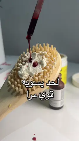 المقشر الكوري  #مقشر #كوري #كريم #كاب #كريم_كاب #مقشرات #مقشر_احماض_فواكه #احماض_الفواكه #مقشر_احماض_الفواكه_الامريكي #ترند #شرايكم #تقشير_وتبييض #تقشير_البشرة #تقشير #تبييض 