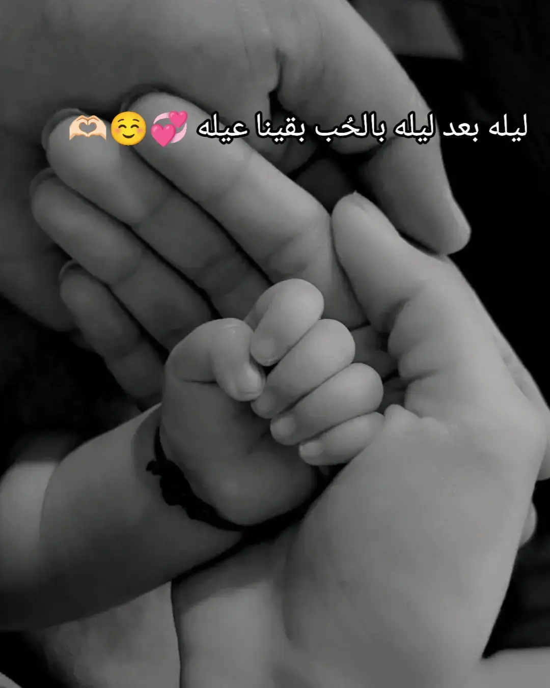 اجمل عيله ف حياتيي ♥♥♥♥♥🌎🫂🌚