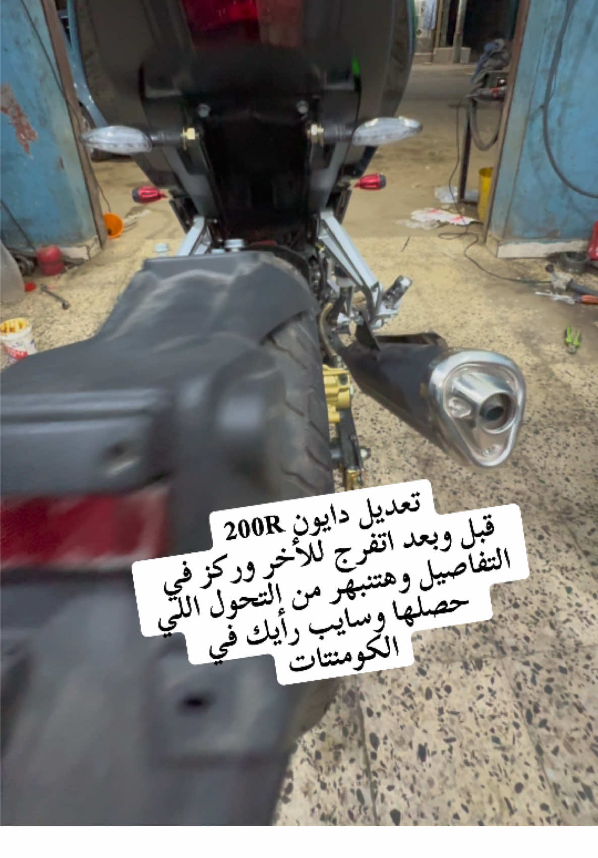 #bike @محمد الزناتي 🥇🔊 #الشعب_الصيني_ماله_حل😂😂 #موتسيكلات_مصر #ريس 