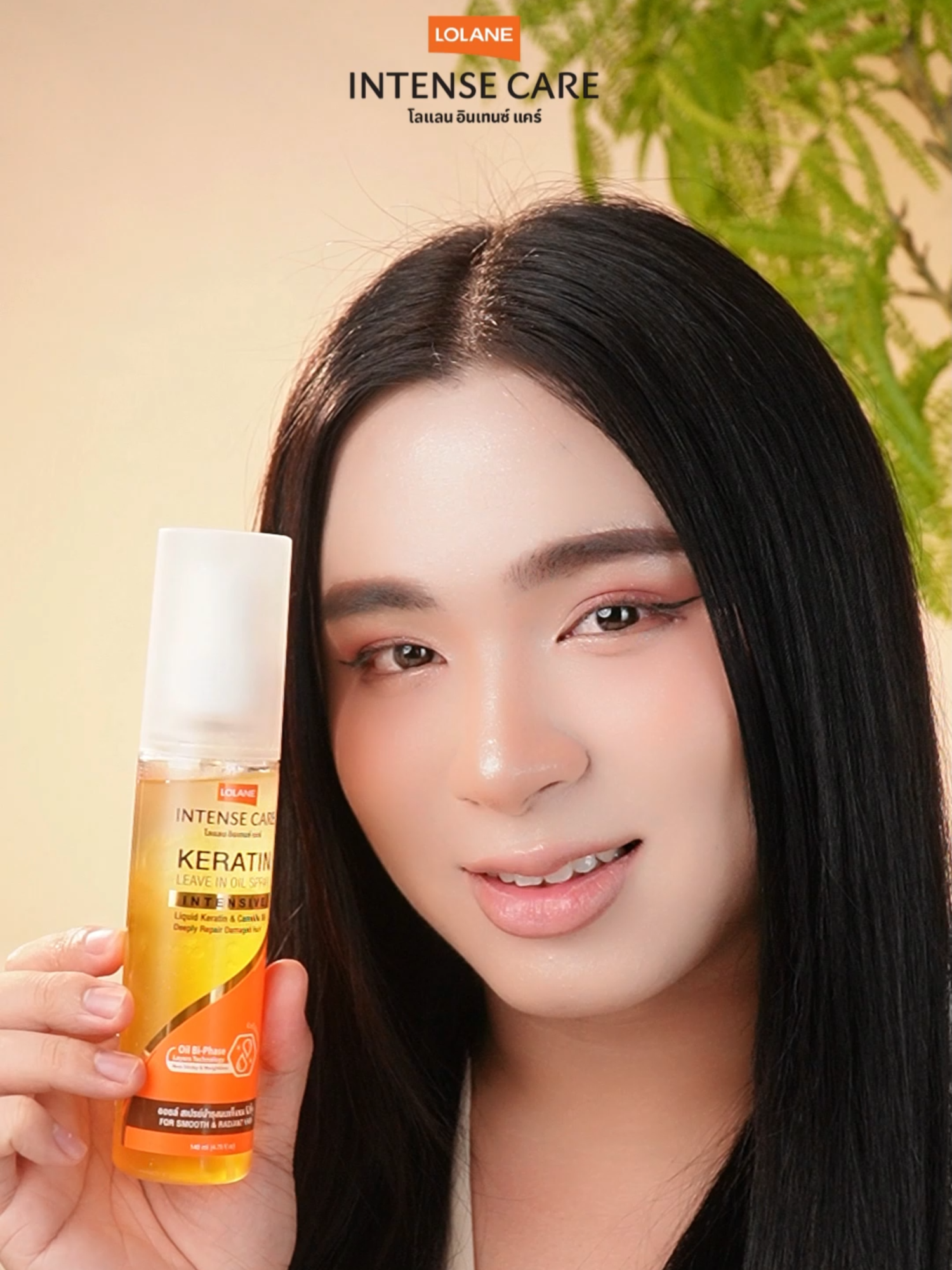 Intense care Keratin บำรุงผมพร้อมทั้งปกป้องจากความร้อน220องศา  #lolane #lolanepixxel #tiktokshop  #แบรนด์แท้คุ้มทั้งไลฟ์ #intensecarekeratinleaveinoilspray