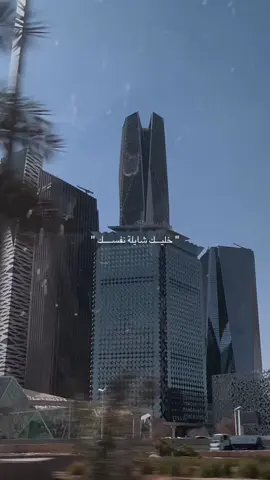 #foryourpage #xplore #4upage #video #اكسبلوررررررر #riyadh 
