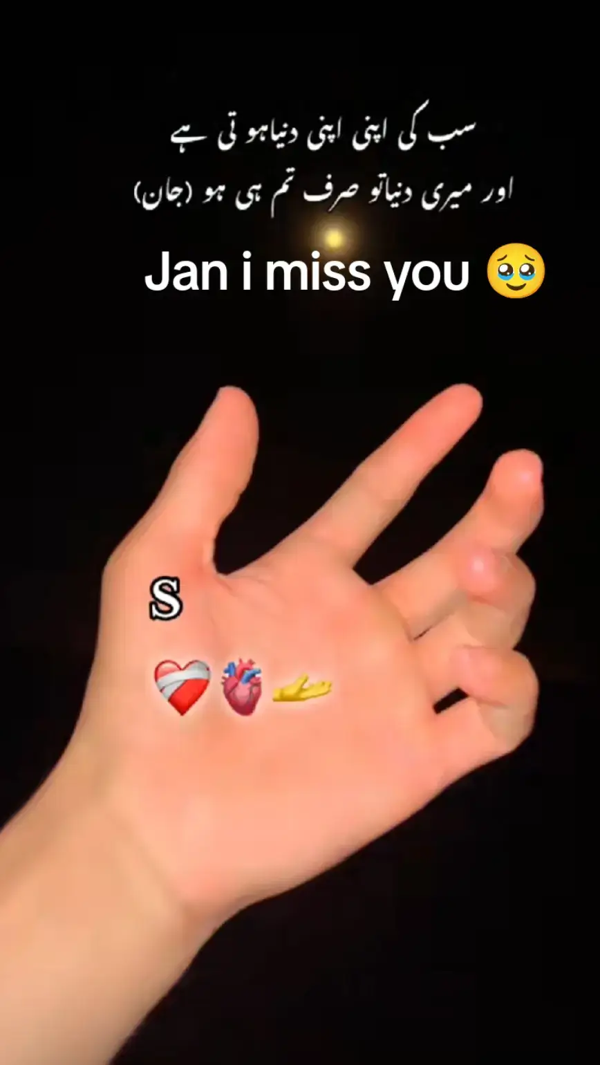 #🥹🥹 
