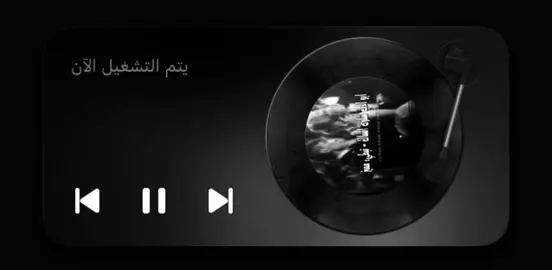 #fyp #foryoupage #fyppppppppppppppppppppppp #اغاني #اغاني_مسرعه💥 #اغاني_عراقيه 