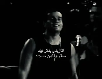 #fybシ #عمرو_دياب 