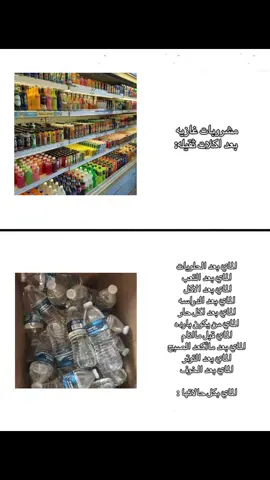 الماي عشق #fypシ゚vira #شعب_الصيني_ماله_حل😂😂 #explore #fyppppppppppppppppppppppp #dancewithpubgm #foryoupage #ثالثيون #سادسيون #ماي 