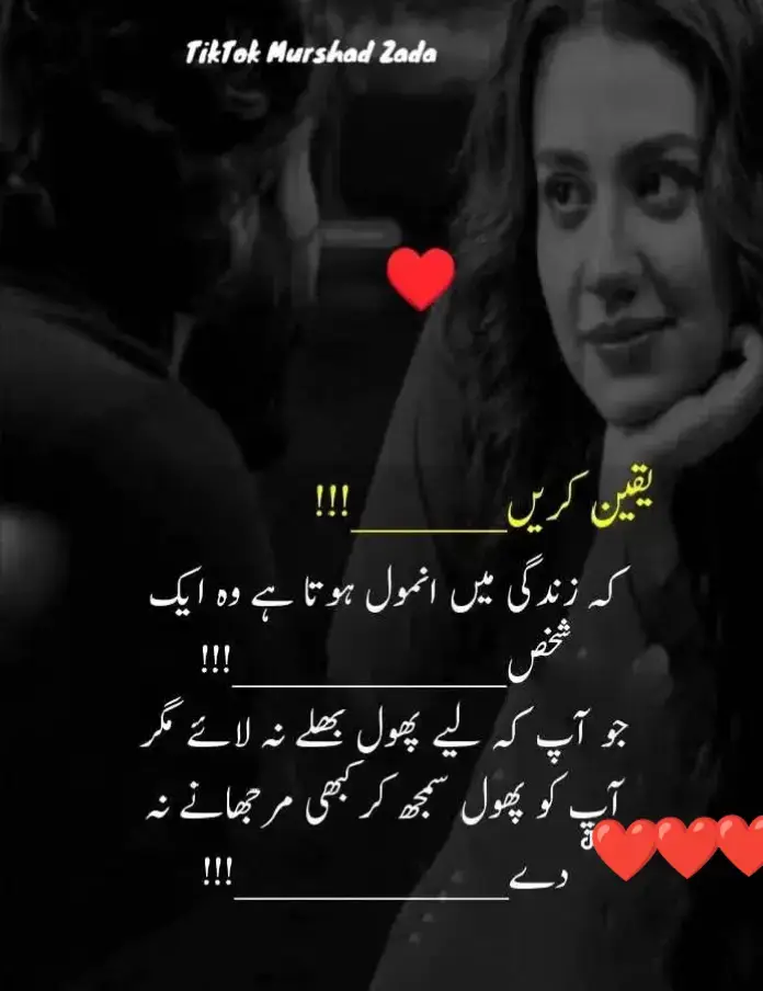 Right ..,.....,,,....✍️🦋❤️❤️