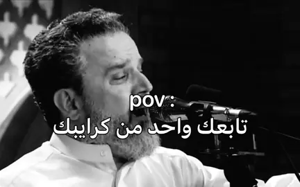 لازم احظرههههههههههههههه #باسم_الكربلائي #اعادة_النشر🔃  #tiktok #vypシ #اكسبلورexplore #لايكاتكم  #تحشيش_عراقي_للضحك  #رياكشنات_مطلوبه #حظر  #الشعب_الصيني_ماله_حل😂😂  #تصميم_فيديوهات🎶🎤🎬