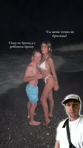 Вытянула короткую спичку🤣