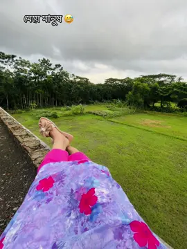 #fypシ゚viral🖤tiktok☆♡🦋myvideo #unfrezzmyaccount @TikTok Bangladesh 