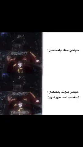 من الإكسبلور ؟ فولو الله يسعدك 🤍🫡#fyp #رياكشنات #رياكشنات_روبن 