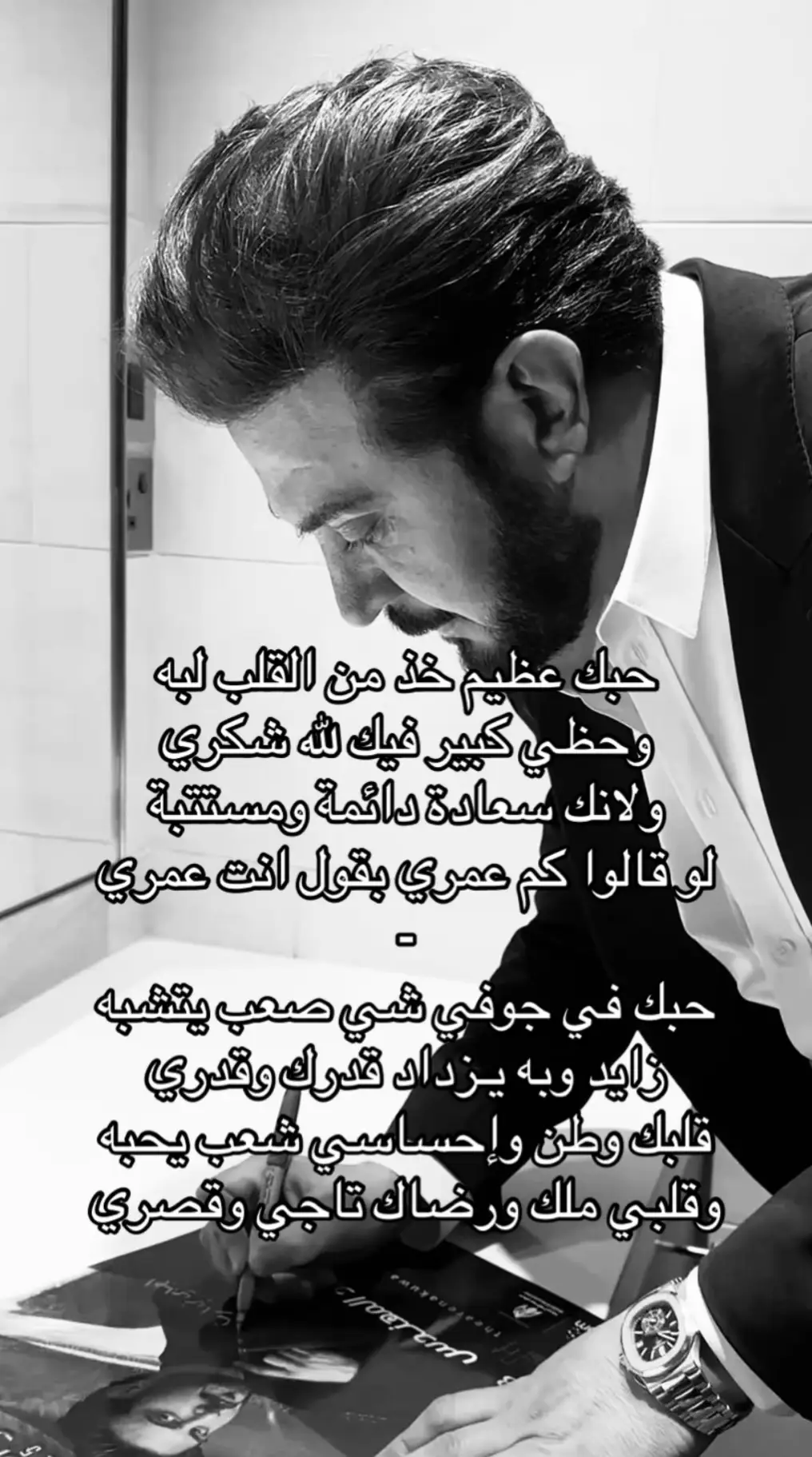 #ماجد_المهندس #البرنس #هواجيس #4u #viral #goviral #fyp #fypシ #اكسبلورexplore #اكسبلور #kwt #riyadh #الرياض #اغاني #حزن #fyppppppppppppppppppppppp #ماجد_المهندس🕊 