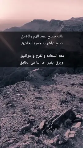 #عبارات_جميلة_وقويه😉🖤 #عباراتكم_الفخمه📿📌 