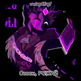 ... #007n7andc00lkidd #007n7forsaken #noli #Noli #роблокс #roblox #форсакен #forsaken 