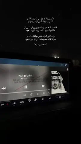 #مدغم_ابوشيبة 