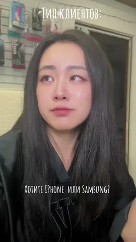 wtf girl?! 🥲🥲🥲 #workworking 