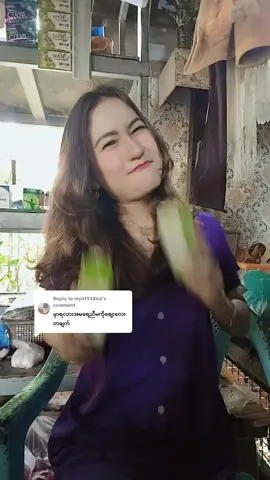 Replying to @mya193866 tt cbကို လာခဲ့ပါသဲလေး#tiktokuniverso🌍 #tiktokuni #fyp #foryoupage #vcaresereum 