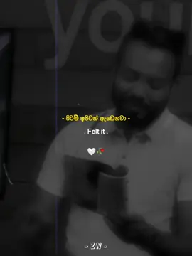 පිරිමි පපු ගැන දන්නේ පිරිමිම මිසක් වෙන කවුද... 🤍❗️° . . . . . . . . . . . . . . . . . . . #viral #foryou #foryoupage #trending #qqqqqqqqqqqqqqqqqqqqqqqqqqqqqq #quotes #pppppppppppppppp #fypage #fypシ 