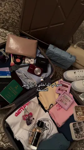 #سفر #tiktok #explore #✈️ #🌏 #💃🏼 