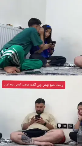 #ایران #foryoupage #foryou #افغانی_تیک_تاک #فیلم #vali #افغانستان 