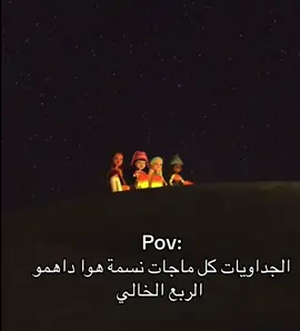#capcut #اكسبلورexplore #الشعب_الصيني_ماله_حل😂😂 #fyp #jeddah 