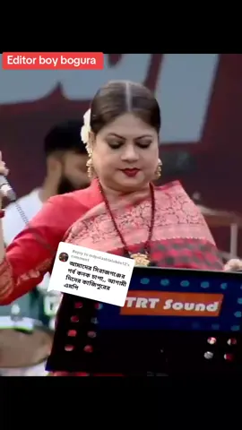 Replying to @mdpolashtalukde12 #bogura #kanakchapa #Love song #trendingvideo #foryou #foryoupage #ftypシ #viraltiktokvideo #viral_video_tiktok_treding #viral_video_tiktok😍💖🤩 #viral_video #ovimanimon1111 