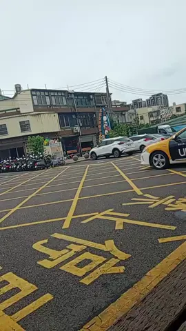 hujan Qingshui 
