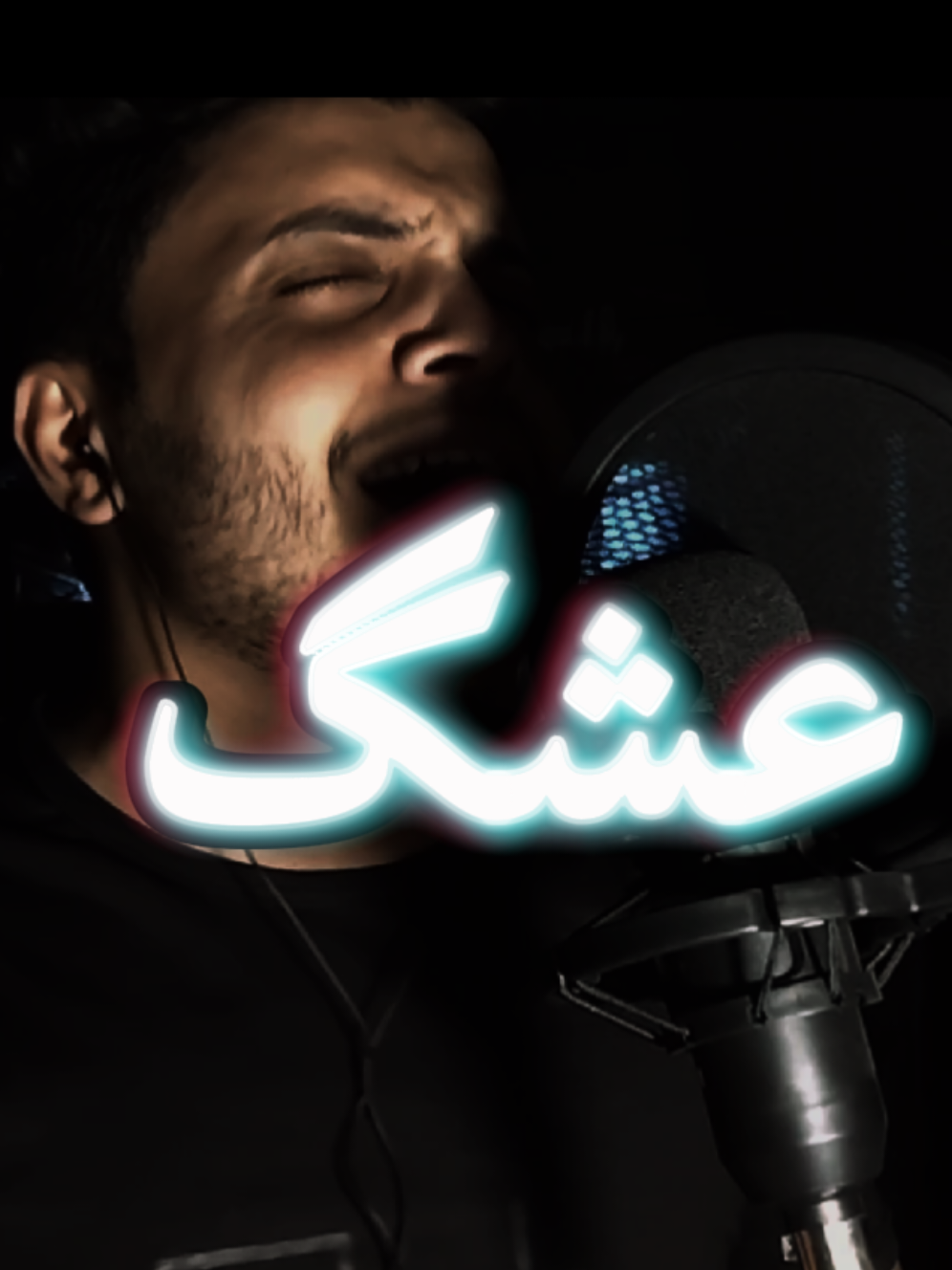#انتا_اول_واخر_عشق 