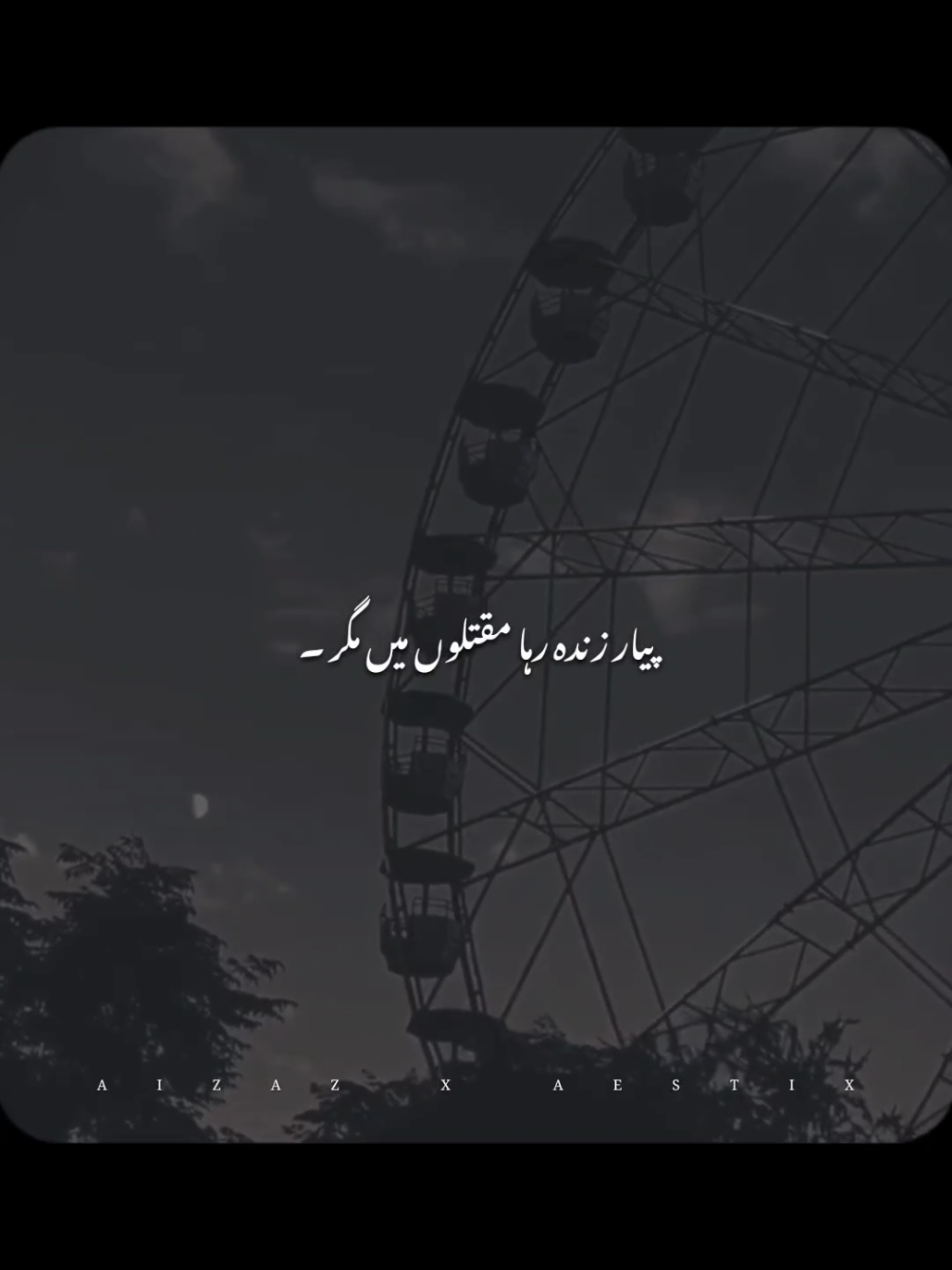 𝙕𝙖𝙠𝙝𝙢 𝘿𝙚𝙩𝙚 𝙃𝙤 💔🥀 . . . #foryoupage #trending #aizu_aestix #foryou #lyrics #arjitsing #status #song #foryoupage #viral #trending #aizu_aestix 