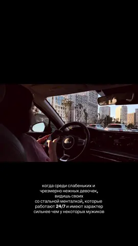 24 сағат жетпей қала берген соң, осылай машина айдаймыз 